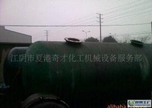 紧急处理10吨-20吨玻璃钢储罐_二手设备转让_世界工厂网中国产品信息库