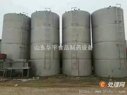 【低价转让各种不锈钢搅拌罐储存罐、液体搅拌罐,0.5-120立方。支持加工定做】 - 处理网
