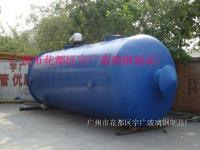 广州市花都区宇广玻璃钢制品厂