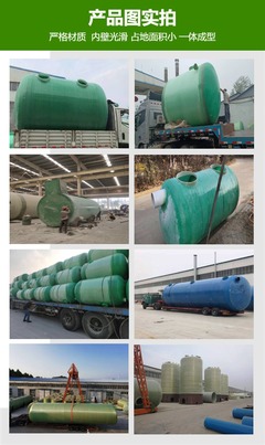 污水改造沉淀池 模压玻璃钢储罐 三格式模压化粪池