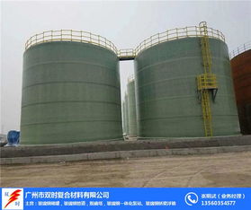 优质玻璃钢盐酸罐生产厂家 清远优质玻璃钢盐酸罐 广州双时