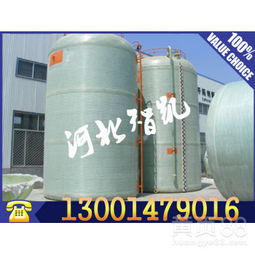 【河北好的玻璃钢卧式储罐出售——玻璃钢卧式储罐批发价格实惠】-