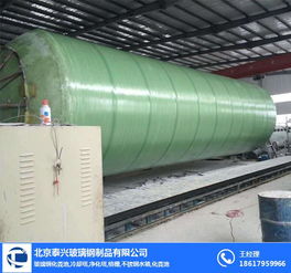 玻璃钢储罐 北京泰兴玻璃钢制品 玻璃钢储罐多少钱