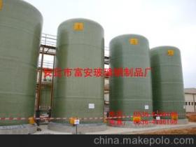 安丘市富安玻璃钢制品厂15169680366 企业库 