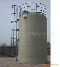 珠海市广力化工防腐设备 储运容器产品列表