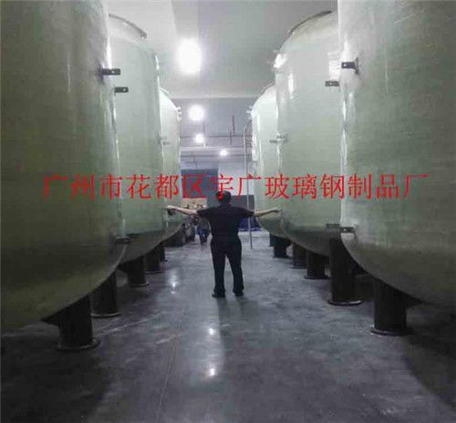 东莞玻璃钢储罐价格诚信商家 在线咨询