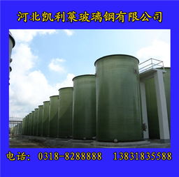 30立方 玻璃钢盐酸中间槽储罐 玻璃钢容器 玻璃钢储罐 储罐