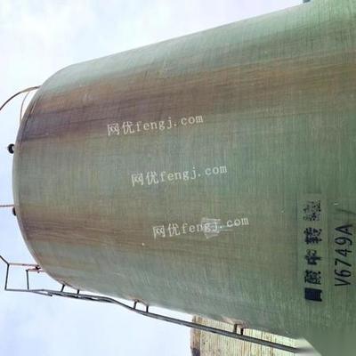 新疆阿克苏求购100立方玻璃钢储罐20台,在位的较好 2000元