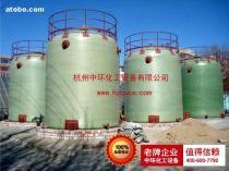 【玻璃钢储罐 规格尺寸按需定制 质保壹年】玻璃钢储罐,价格,报价,种类、品牌,厂家,供应商,杭州中环化工设备 - 产品库 - 阿土伯交易网