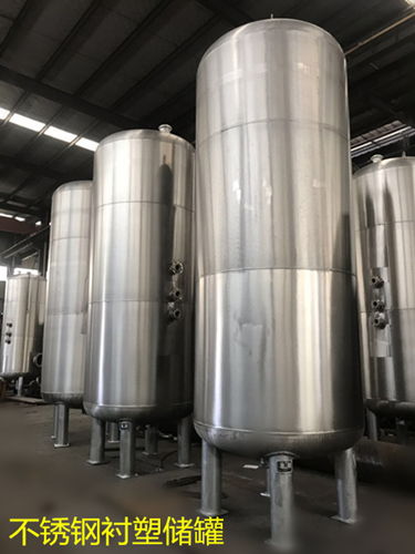 钢衬PE与玻璃钢储罐比较 以销定产模式的经营优势